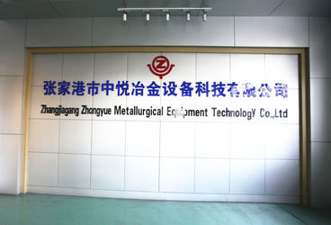 Cina Zhangjiagang ZhongYue Metallurgy Equipment Technology Co.,Ltd